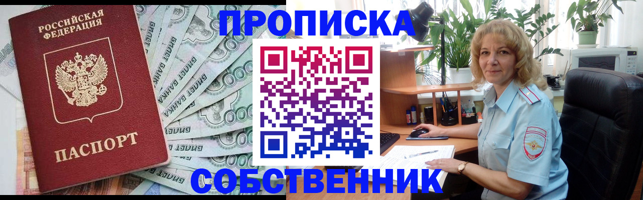 найти адрес прописки в Яранске